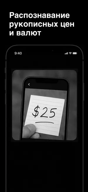 Конвертер валют – Swaply screenshot 2