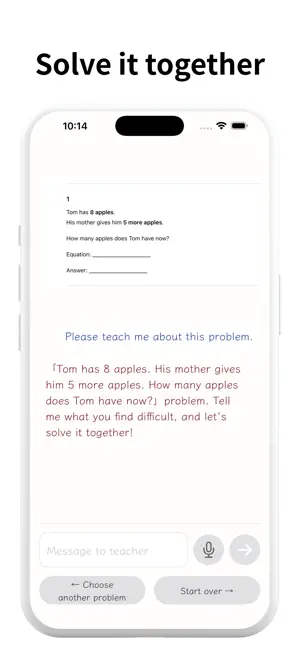 Wakarumade screenshot 3