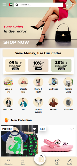 Dragon E-Store Screenshot 2 of 3