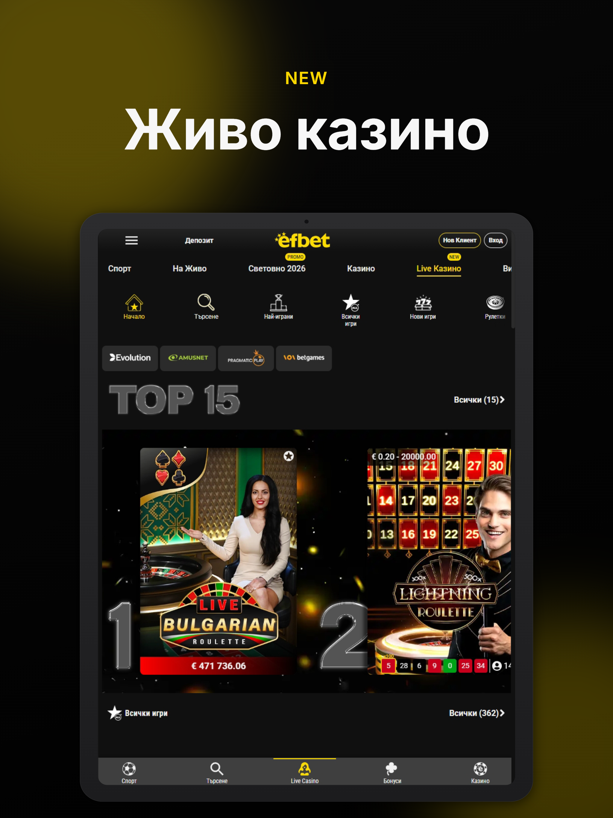 efbet - Sports & Casino screenshot 8