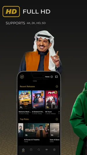 Wide screenshot 4