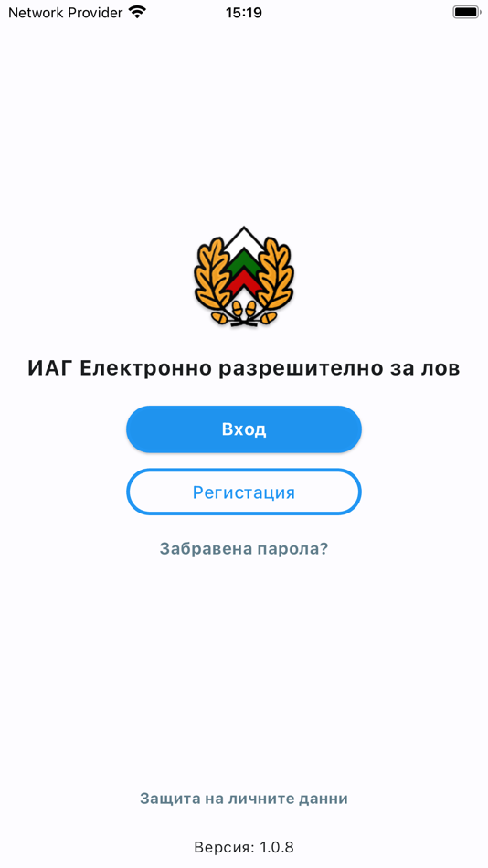 #1. ИАГ ЕРЛ (iOS) 由: БАБХ