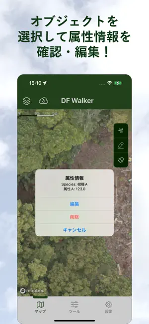 DF Walker screenshot 3