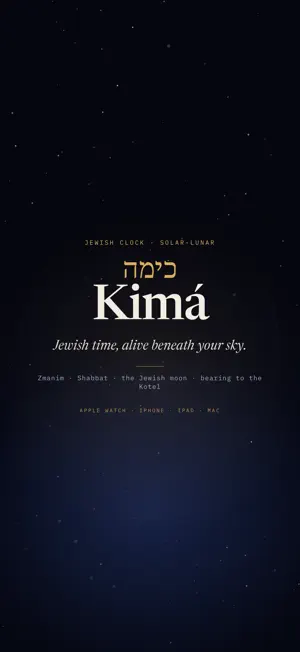 Kimá Jewish Lunar-Solar Clock screenshot 1