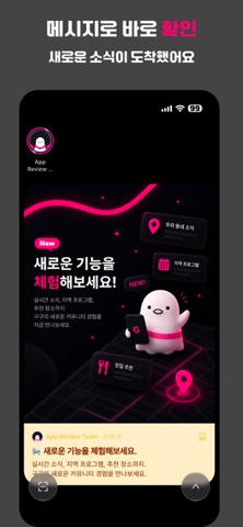 GooGoo screenshot