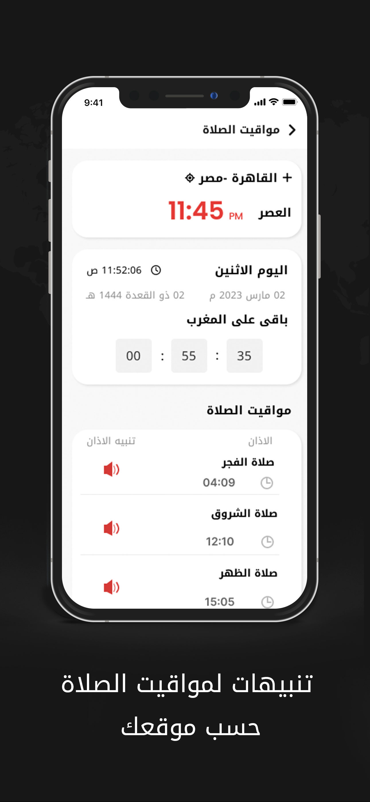 Masrawy - مصراوي