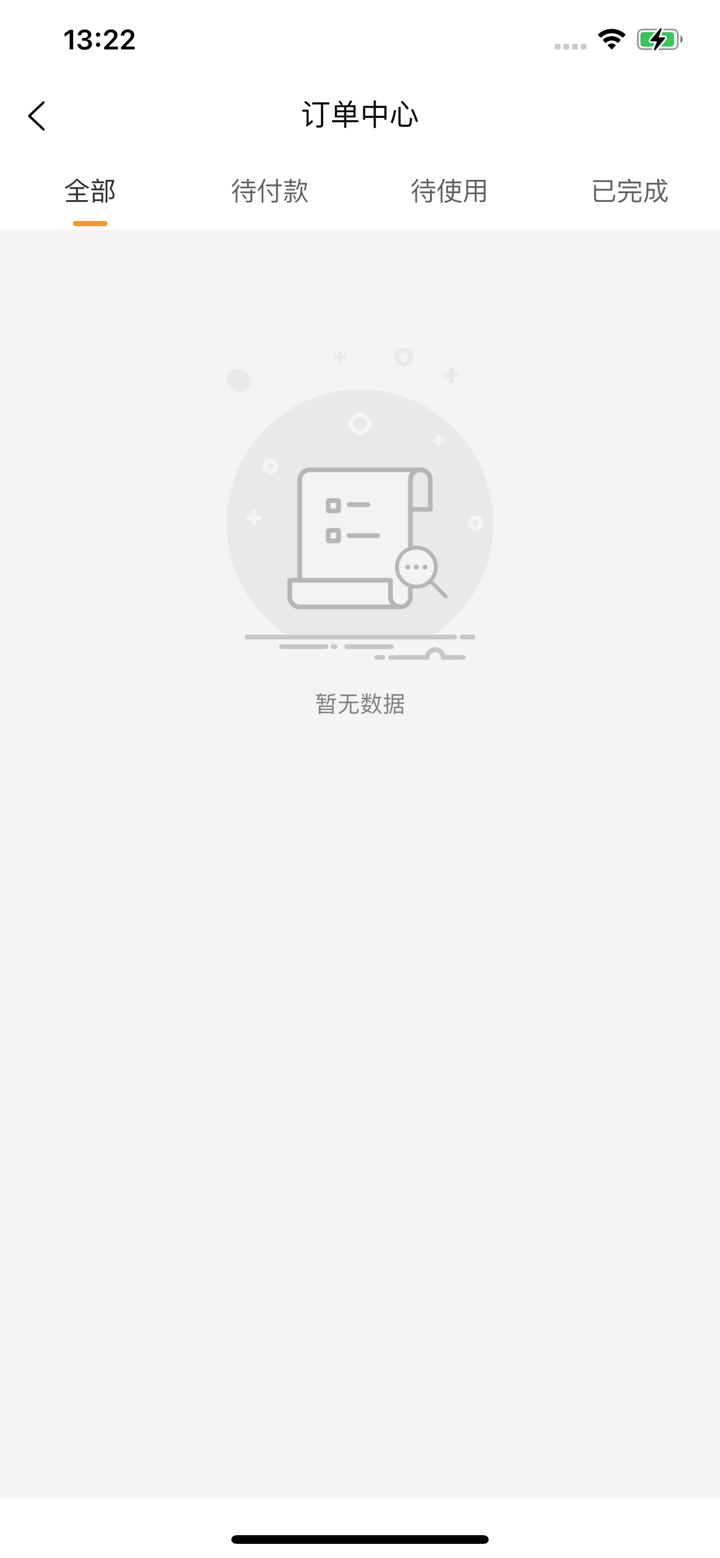 旺旺宝网吧版 screenshot 1