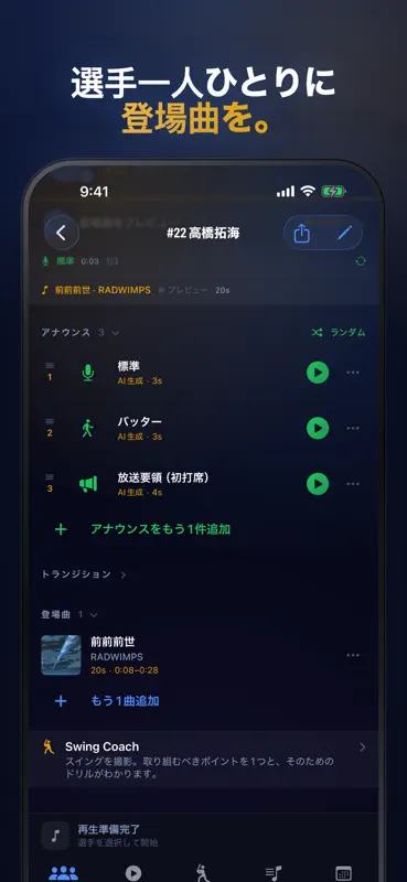 Walkup Pro screenshot 3 of 10