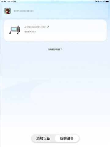 D-POK iPad screenshot