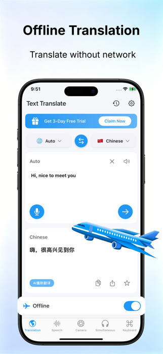 Translator - Smart Translator Screenshot 7 of 7