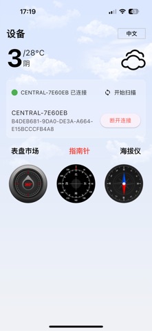MILE CAR Screenshot 2 of 3