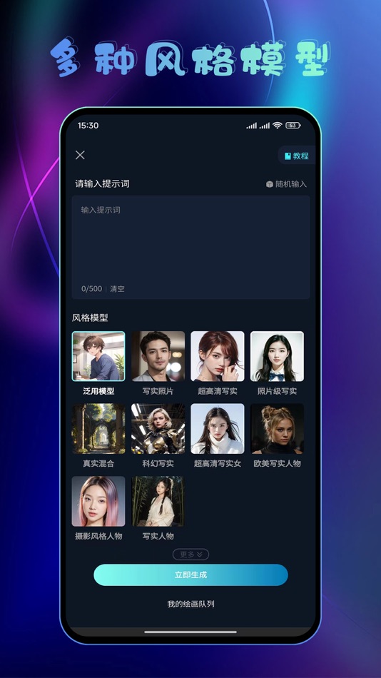 #2. ImageMate (iOS) 由: 广州中正量子科技有限公司