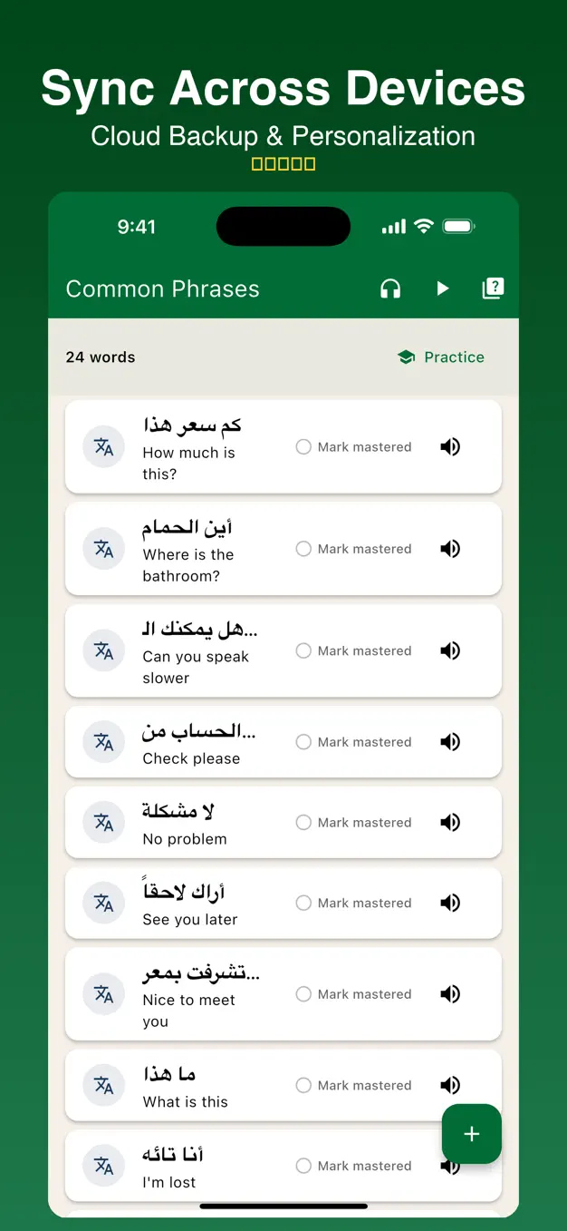 All Languages
