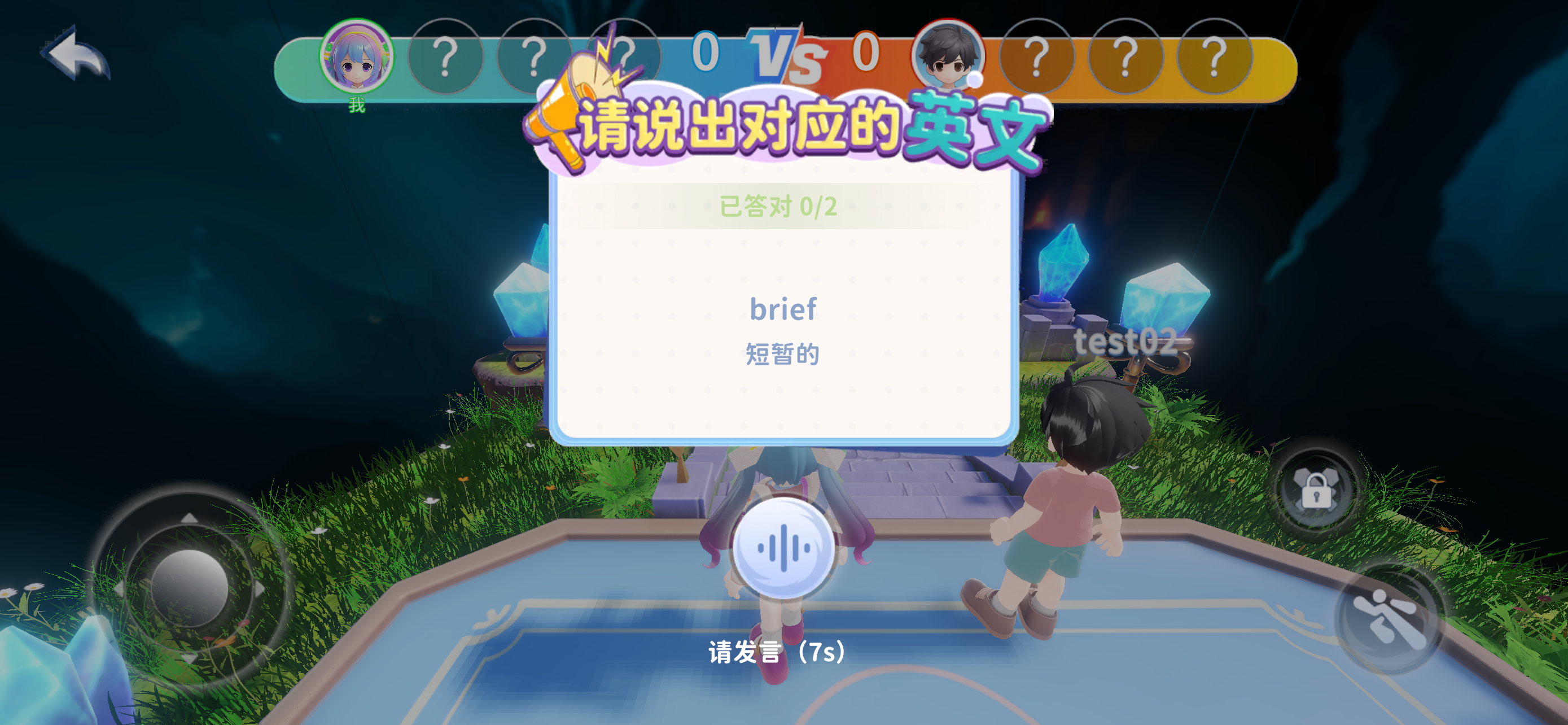智玩部落 screenshot 3