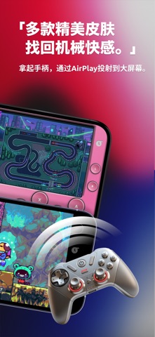 YOHU - 强大的模拟器 3DS GBA NDS 街机 screenshot
