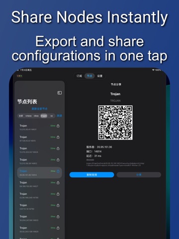 VPN XX iPad screenshot