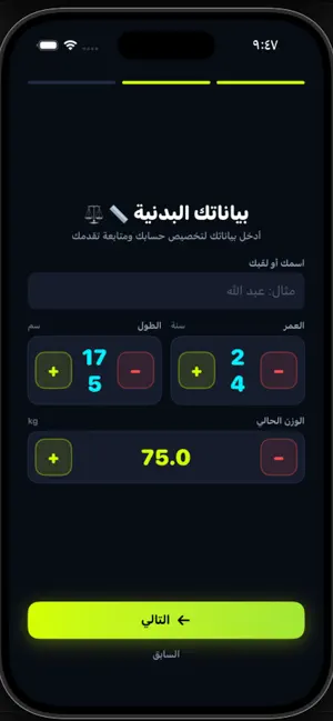 SetSnap screenshot 3