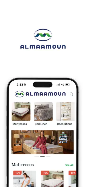 AlMaamoun screenshot 1