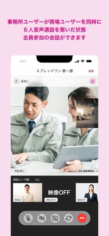 PomPon screenshot