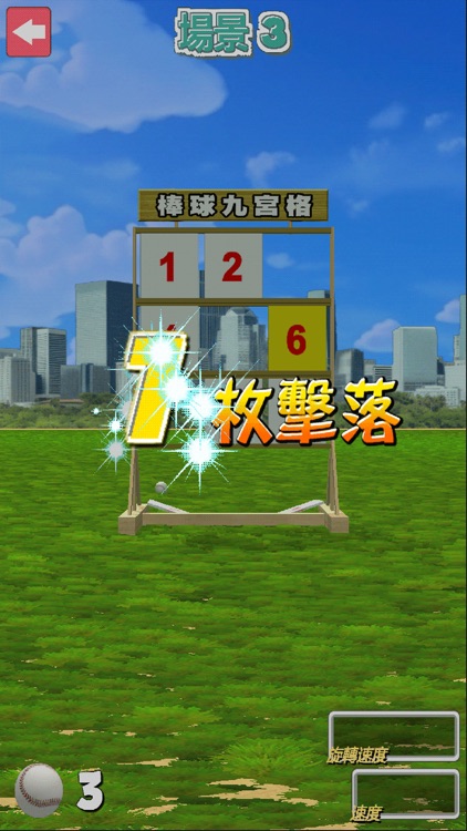 九宮格大挑戰 screenshot-6