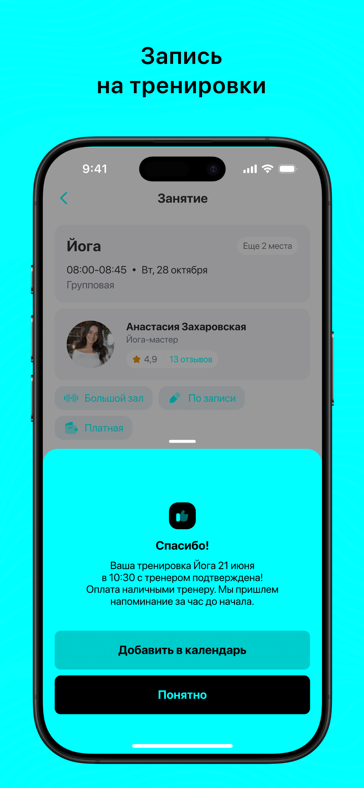 CF STEEL ATOM screenshot 3