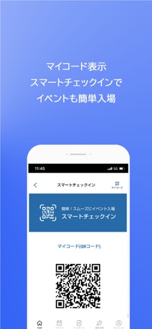 ダイヤモンド就活ナビ2028　新卒・就活準備 screenshot