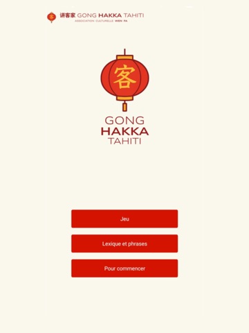 Gong Hakka