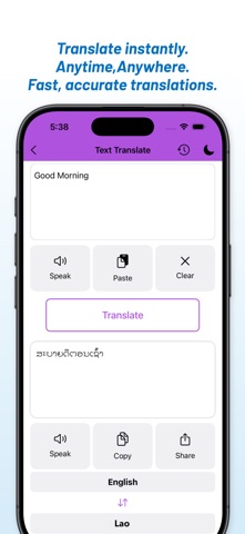 English - Lao Translator screenshot