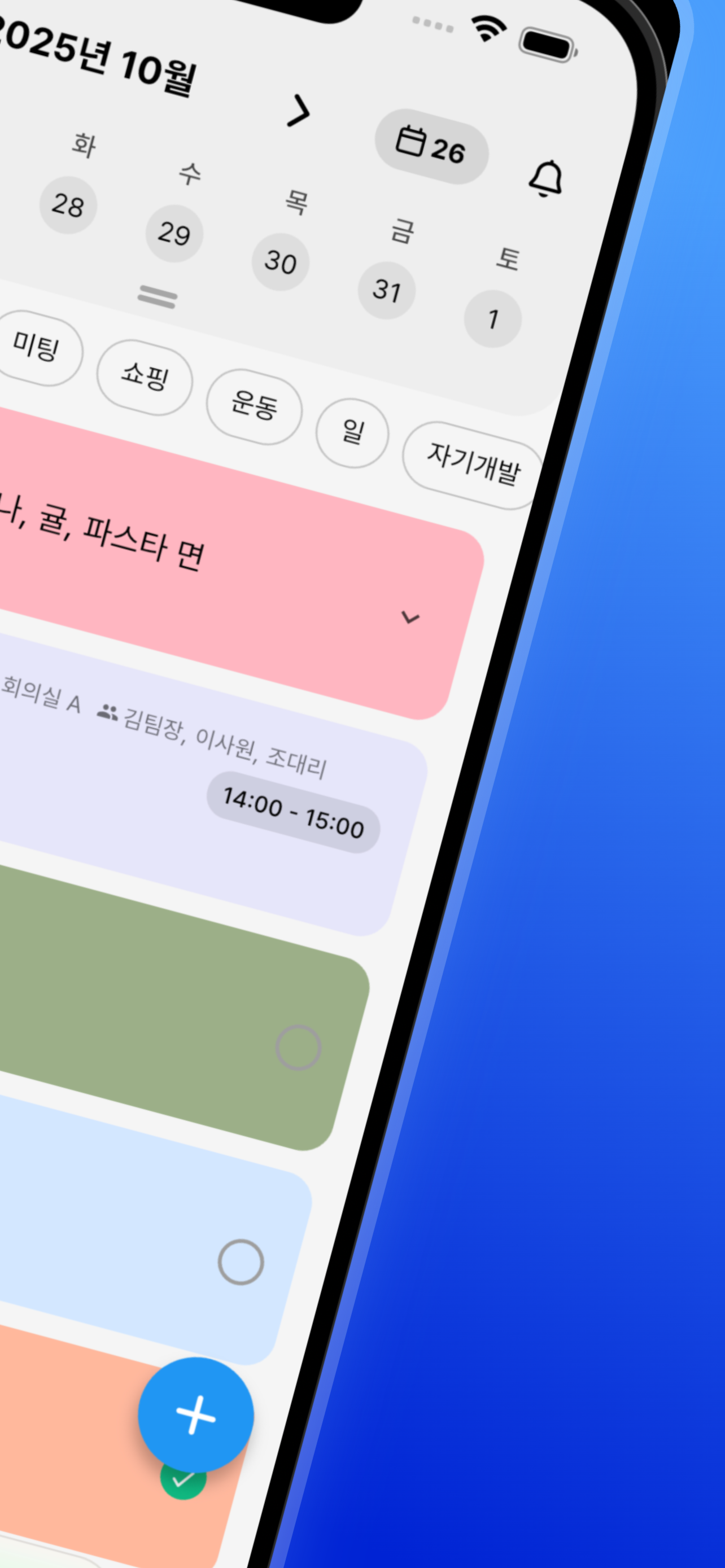 AILY:To-Do, Routine, Notes screenshot 2