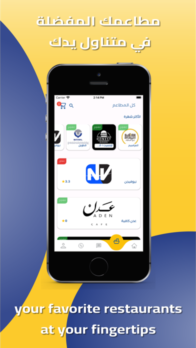 Karend كاريند Screenshot