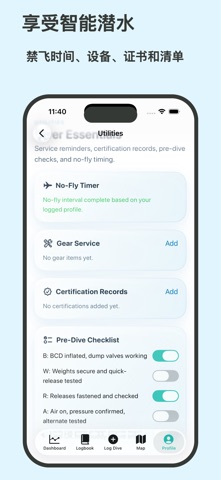 电子潜水日志 – DiveAtlas screenshot