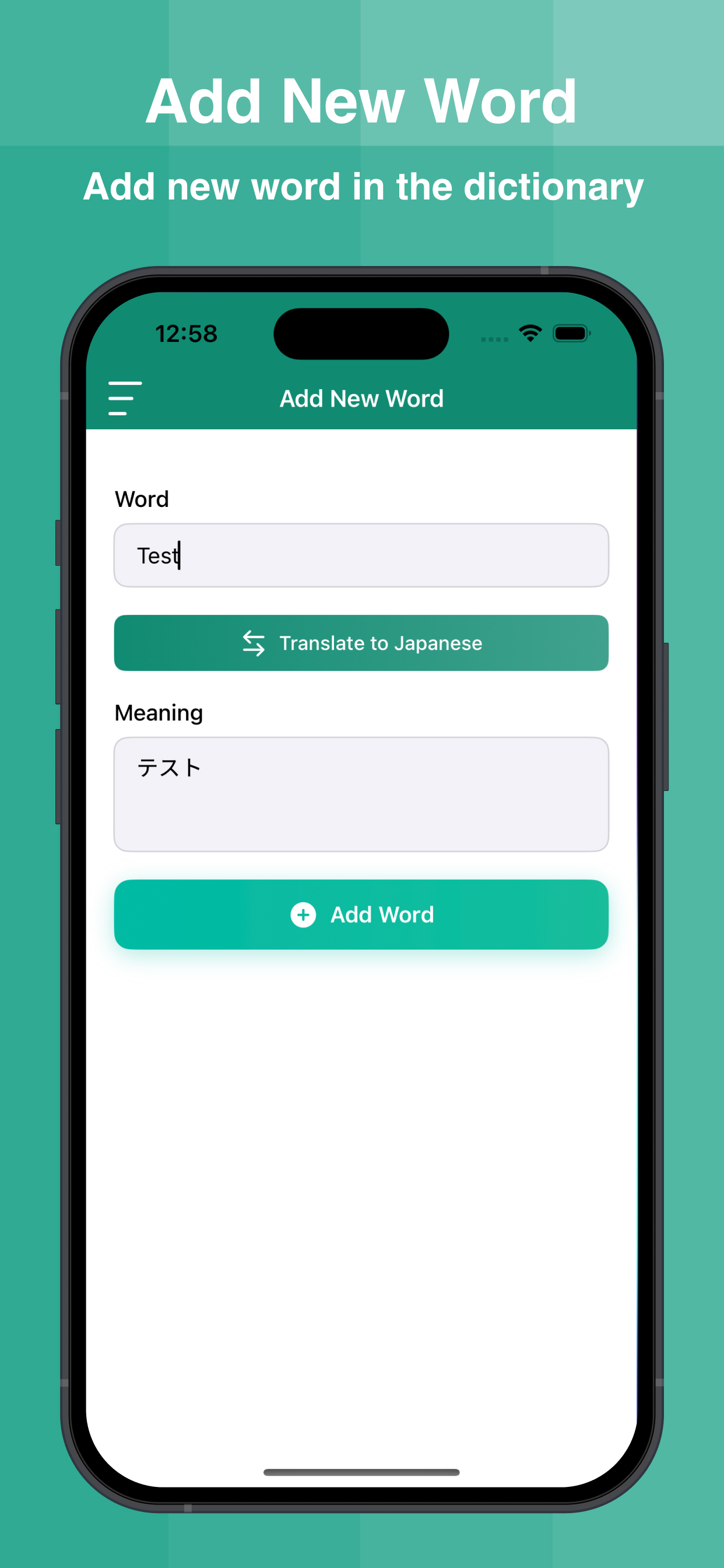 Japanese Dictionary Offline screenshot 6