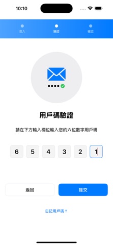HRV Screening：早期檢測先導計劃 screenshot