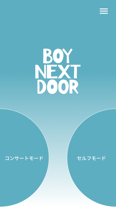 BOYNEXTDOOR Light Stickのおすすめ画像1