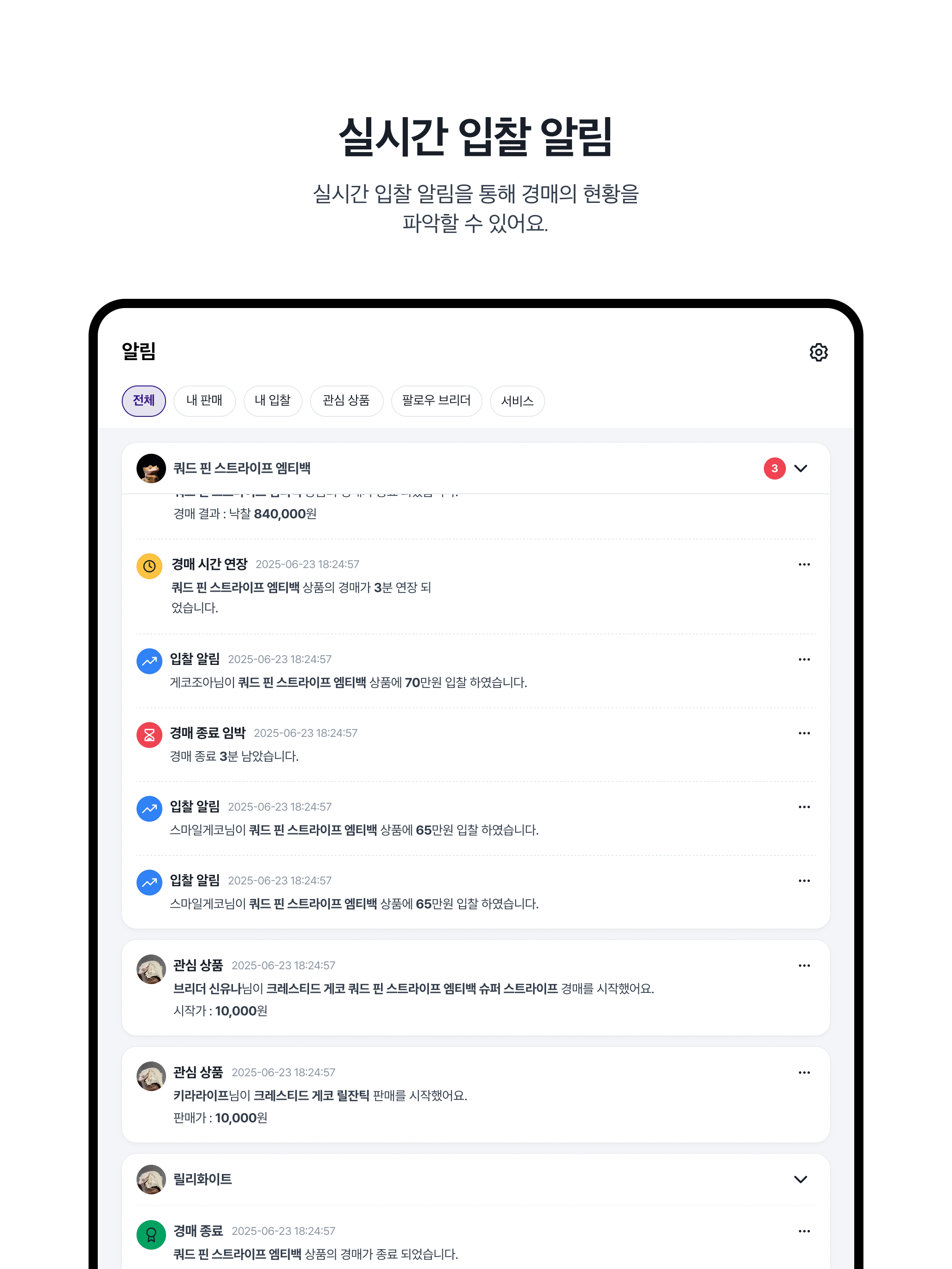 마이브리더즈