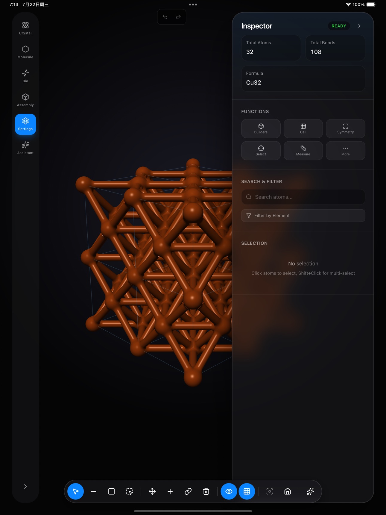 Screenshot 8 of Zatom