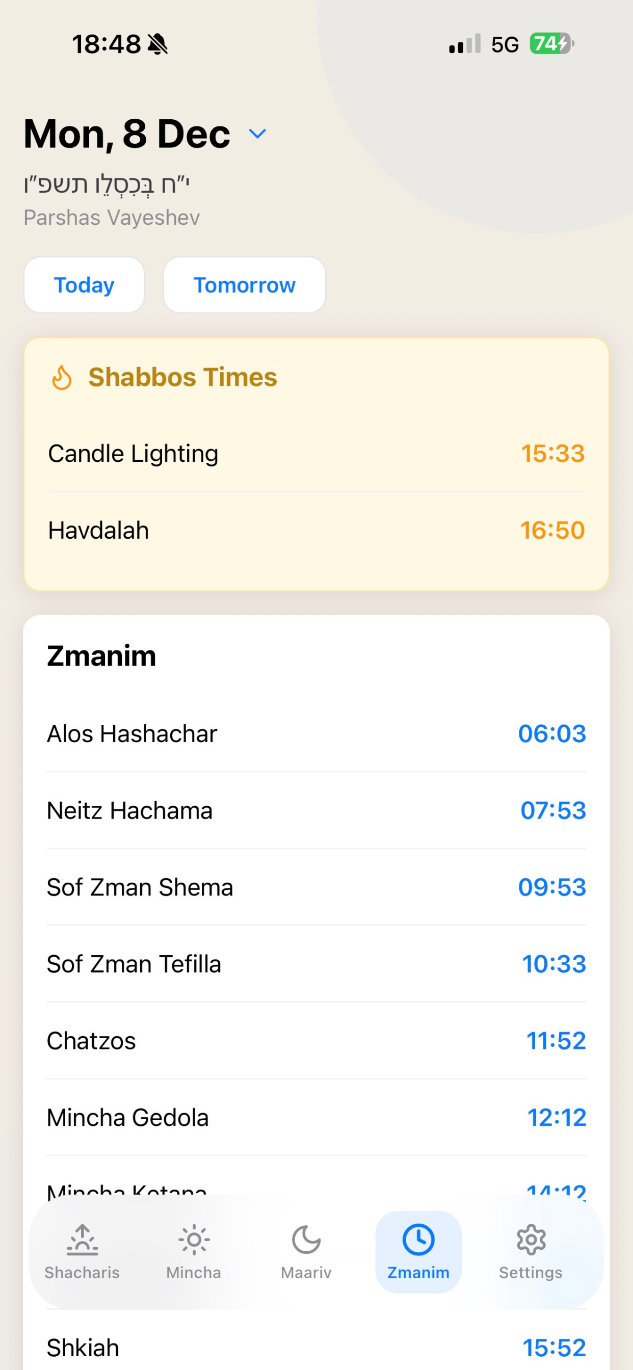 Minyan Flow