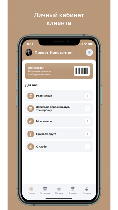 Leon Shadow боксерский клуб screenshot