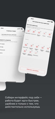 CARRO.Бизнес — учёт запчастей screenshot