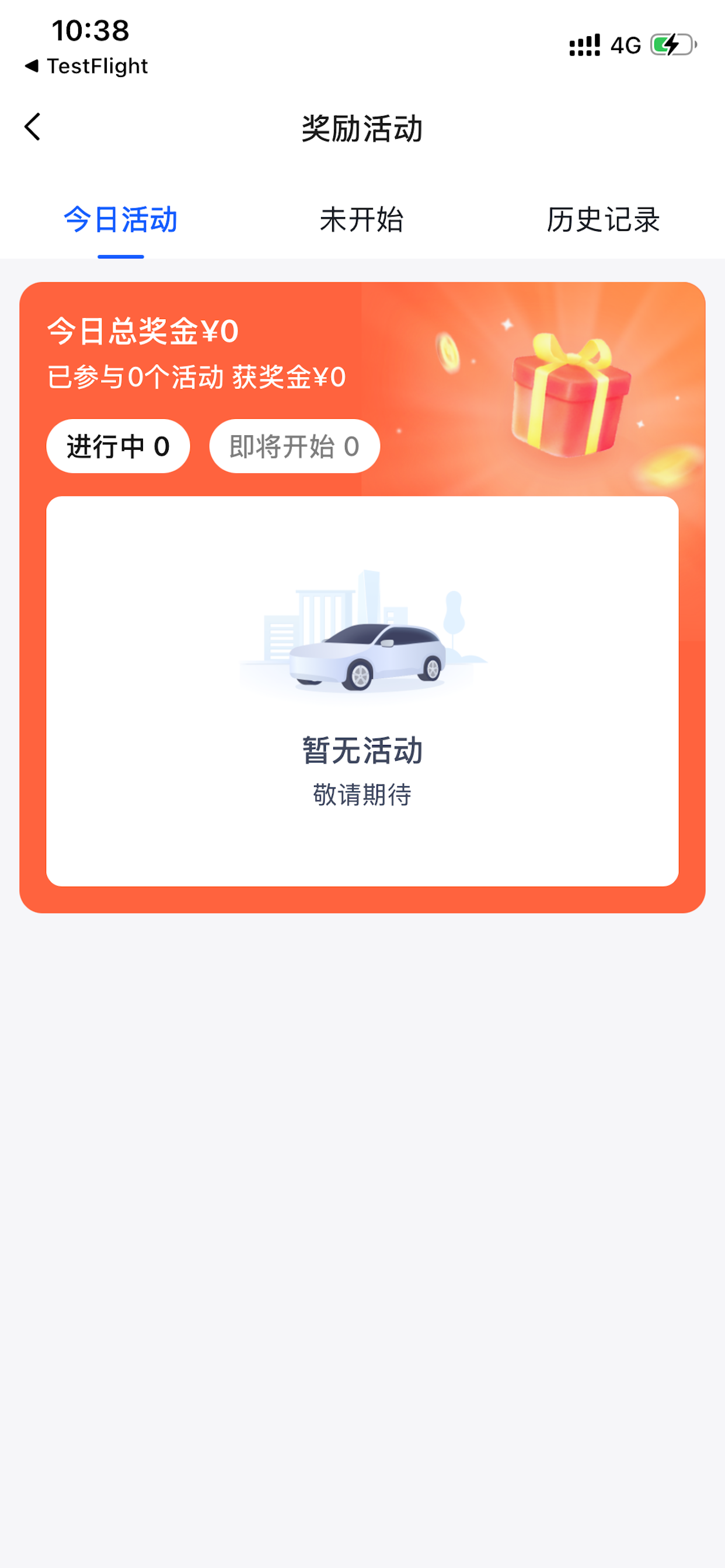 港九三的士商會