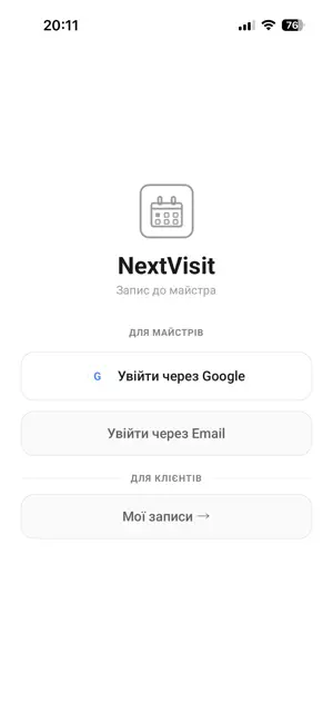 MyNextVisit screenshot 1