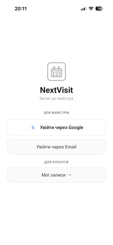 NextVisit Screenshot 1 of 5