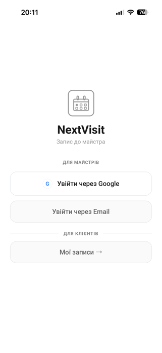 NextVisit Screenshot 1 of 5