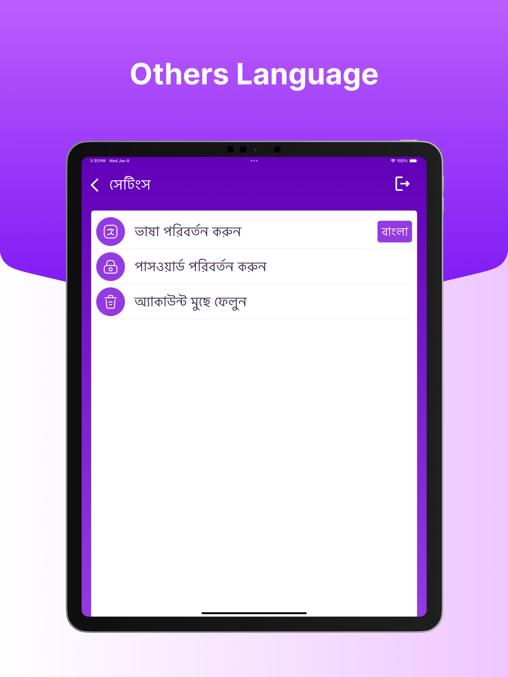 InfixEdu App