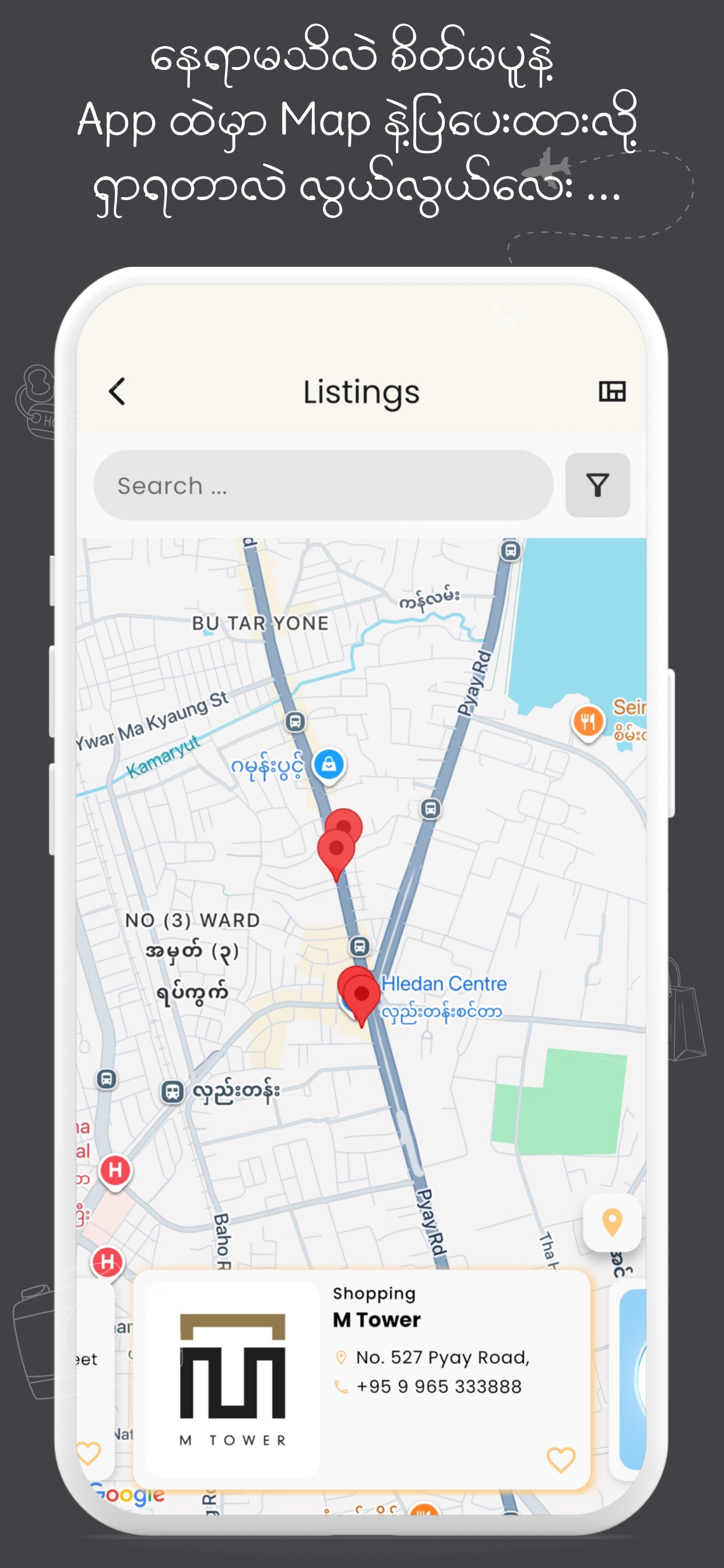 The Place - Smart Discovery