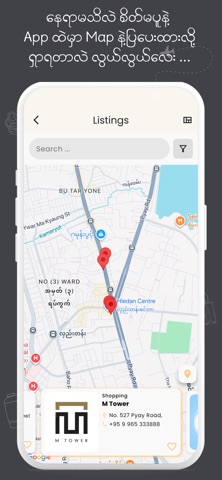 The Place - Smart Discovery Screenshot 4 of 7