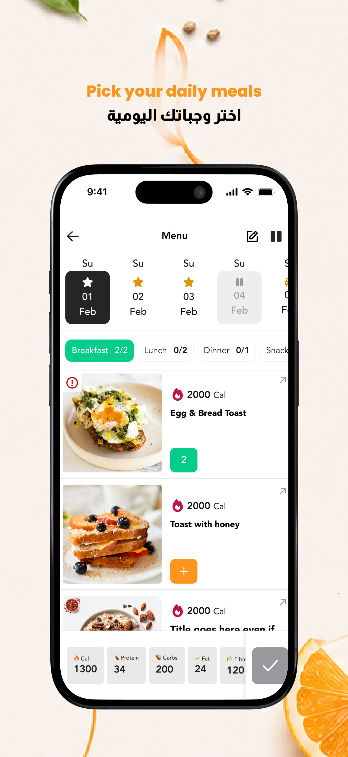 Abieta | Diet & Fitness Meals screenshot 3