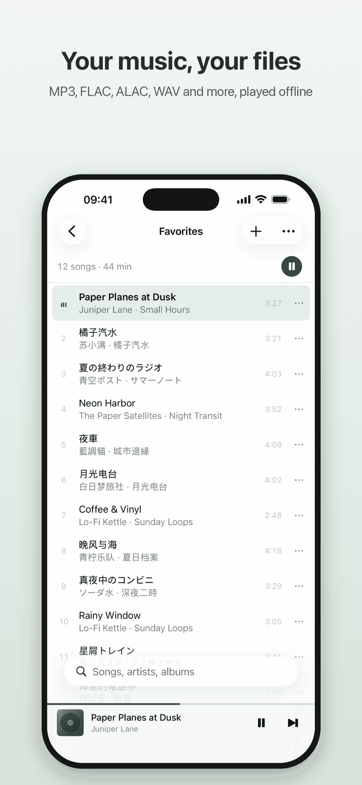 Screenshot 1 of CroMusic: Offline Music Player