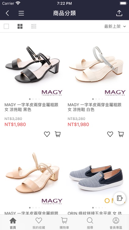 NewStep官方購物網站 screenshot-3