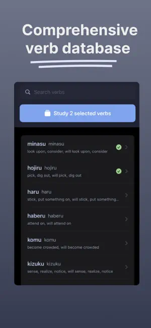 Doushi screenshot 2